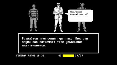 Генеральские котлы: Трейлер