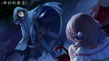 Seven boys 3 - Fairy tale plan: Трейлер