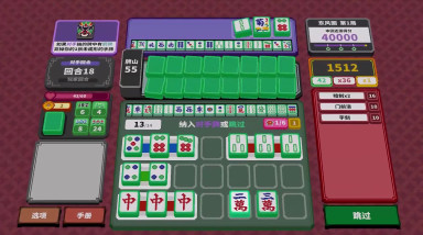纵横麻将 Matrix Mahjong: Трейлер