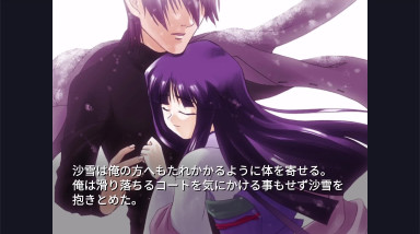 Yukizuki no Seisou: Трейлер