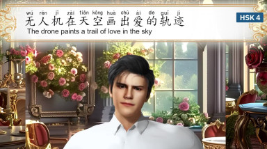 1000 Princes 2: Loving You Is My Duty: Трейлер