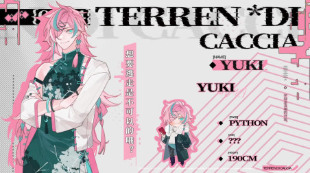 迷鹿：Terreno di caccia: Трейлер