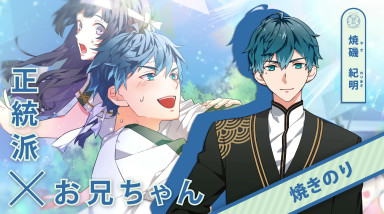 Nori Danshi‼: Трейлер