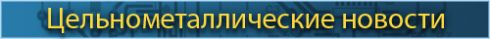 Адронный Компьютер