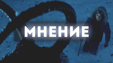 Мнение о фильме Крампус (Мнение автора блога)