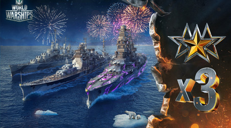 Подготовка к Новому году: погоня за крейсером Emden и «Туманным флотом»