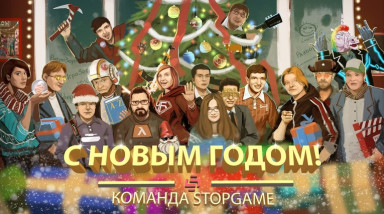 Поздравление от Тимурки