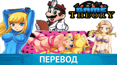 Игровые теории | Лучшие Сиськи в Играх