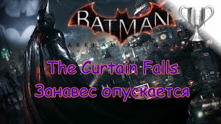 Идеальный бой, карта «Тетр Монарх»
