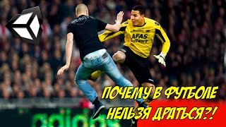 Footbrawl (Дракобол) — история разработчика