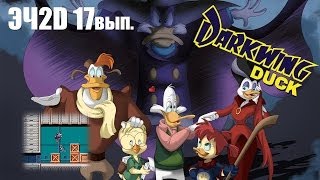 Darkwing duck