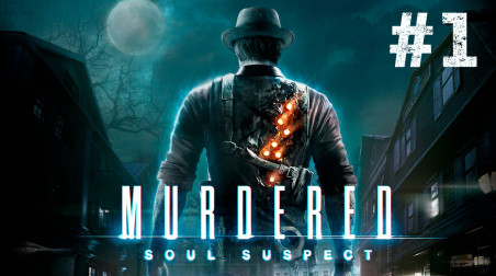 Обзор игры Murdered Soul Suspect