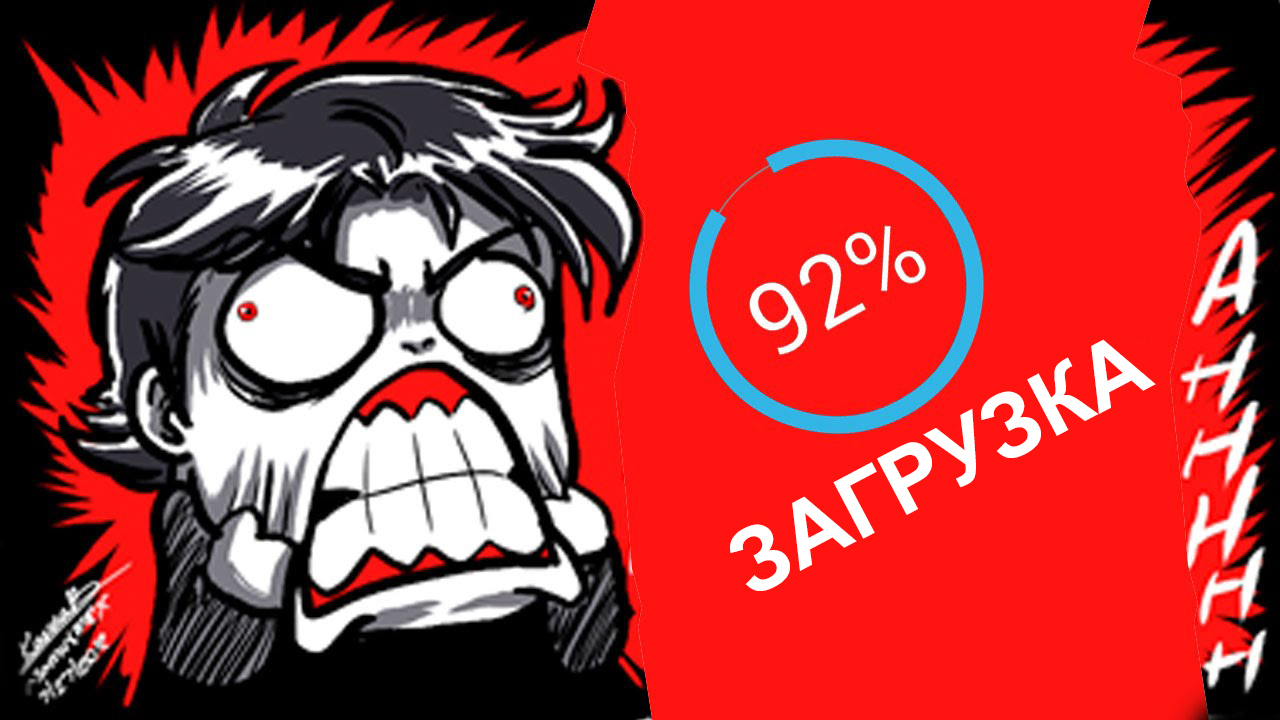 Что происходит когда идет ЗАГРУЗКА в игре | StopGame