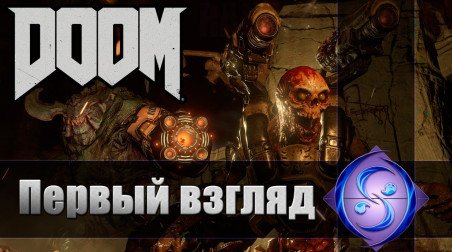 DooM (Doom 4) Multiplayer. Первый взгляд.
