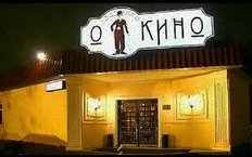 Немного о кино с Н.