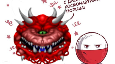 DOOM – конкурс «Какодемон может в космос»