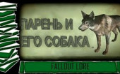 История мира FALLOUT Lore/Лор — Парень и его собака (совместно с Иваном Лоевым)