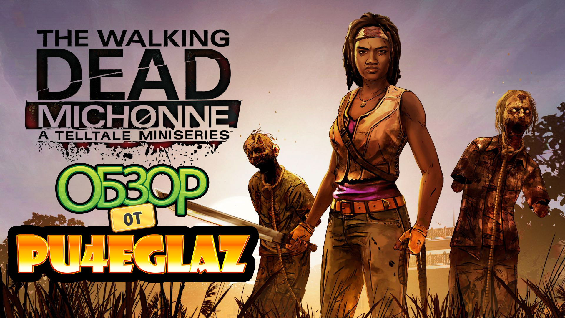 Обзор The Walking Dead: Michonne | StopGame