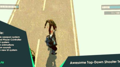 Немного о пакете TDS для Unity3d