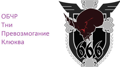 [Анимцо] — Обзор аниме-сериала Черные метки (Total Eclipse: Schwarzesmarken)