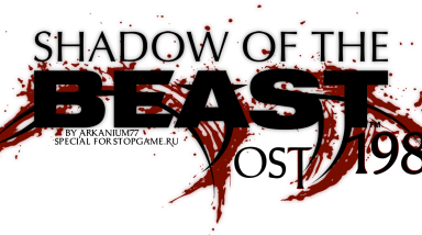 Shadow of the Beast 1989 OST