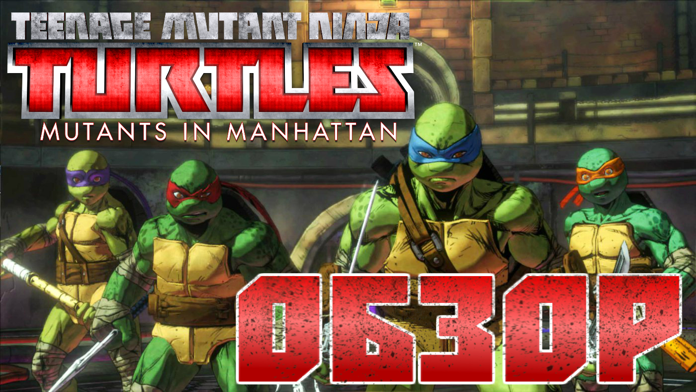 Teenage mutant ninja turtles mutants in manhattan купить ключ стим фото 118