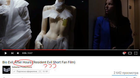 Bio Evil: After Hours (Resident Evil Short Fan Film) ЗАЦЕПКА!!!