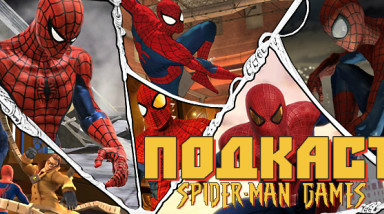 Spider-man Games Подкаст #2
