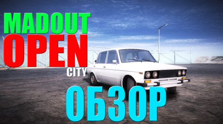 Обзор игры MadOut Open City