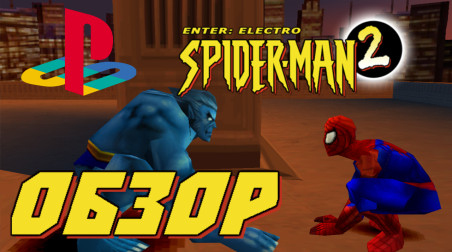 Spider-man 2 Enter Electro Обзор