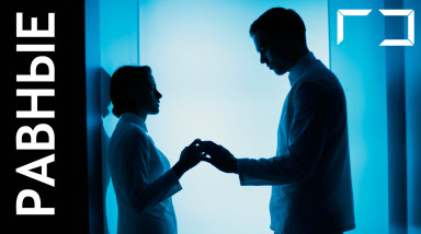 [Rh] Немного о фильме «Равные»/«Equals»