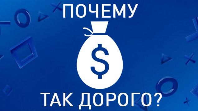 Осаго почему так дорого