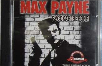 15 лет игре Max Payne. Ностальгия и полностью пройденная игра инсайд.