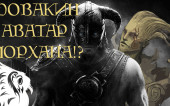 Драконорожденный аватар Лорхана!? | Теории и Лор
