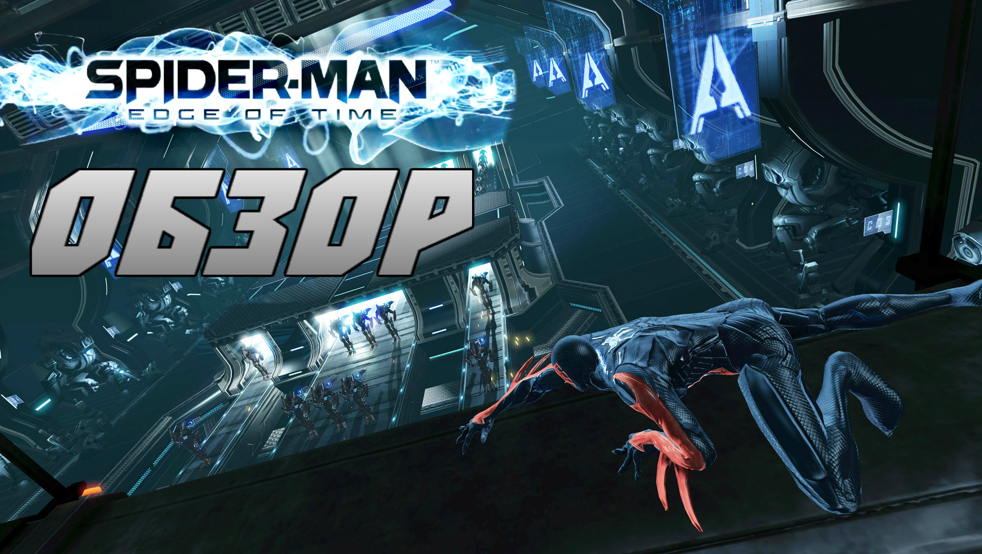 Spider Man Edge Of Time Обзор | StopGame