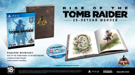 Физическая версия игры «Rise of the Tomb Raider: 20-летний юбилей» выйдет 25 октября