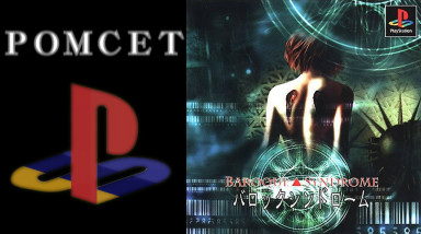 [РОМСЕТ] PlayStation — Baroque Syndrome