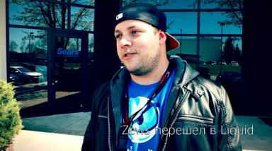 Zews Перешел в Liquid.