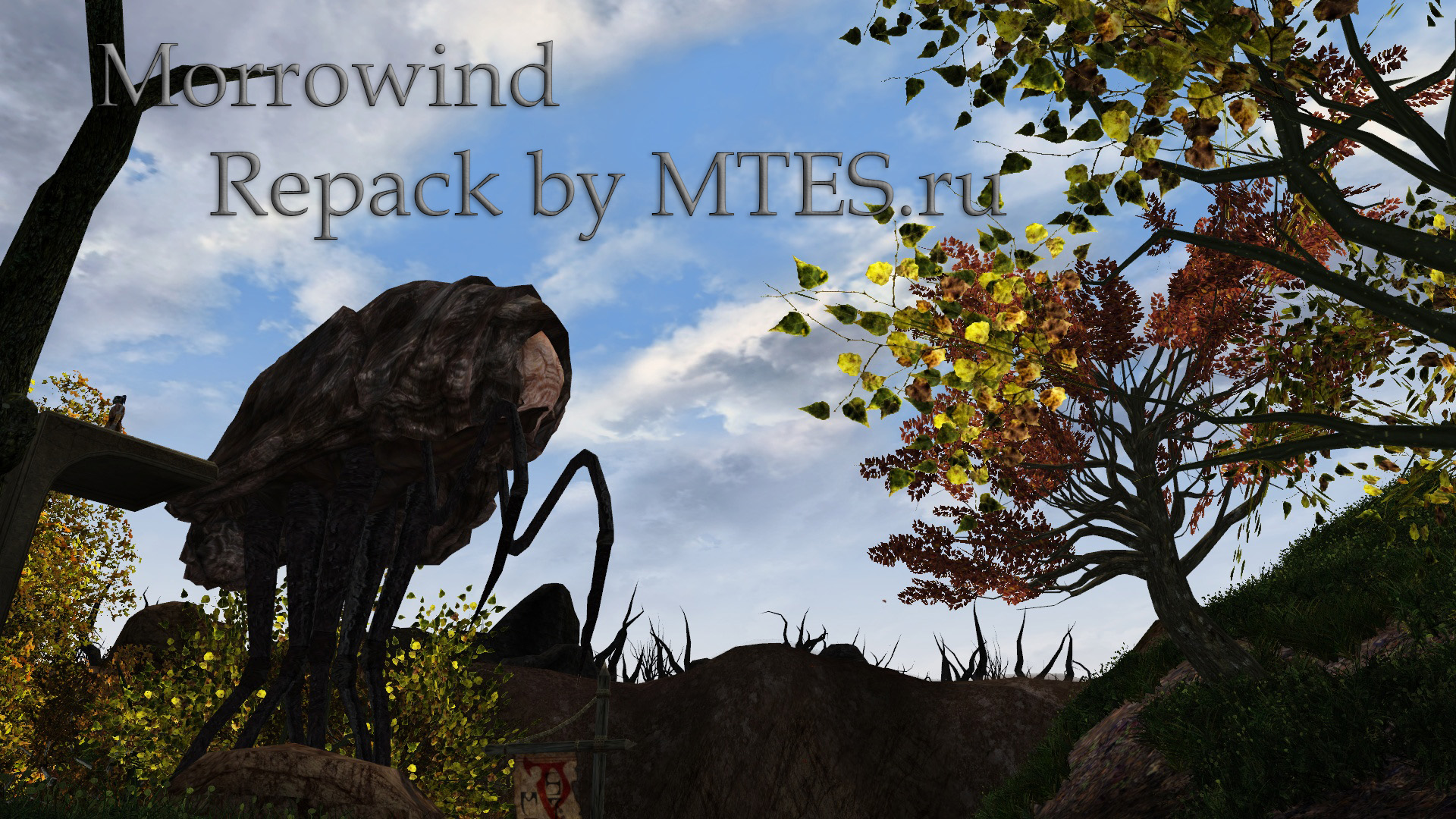 The Elder Scrolls 3 Morrowind (Repack by MTES.ru) Alpha 0.3. 20 минут  геймплея. | StopGame