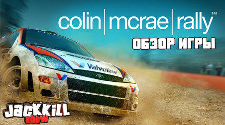 Colin McRae Rally Remastered. Обзор игры — JackKilL_show