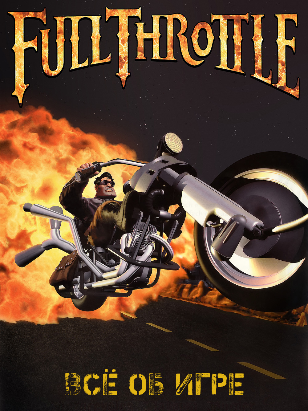 Full throttle on steam фото 8