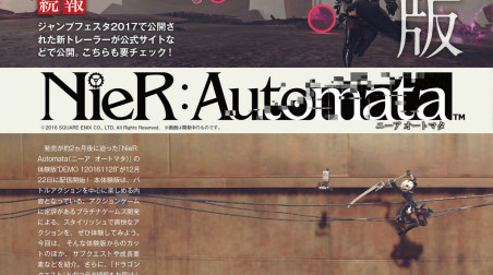 Статья про NieR: Automata из Famitsu No. 1464