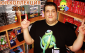 МОЯ КОЛЛЕКЦИЯ (800+ ИГР!)