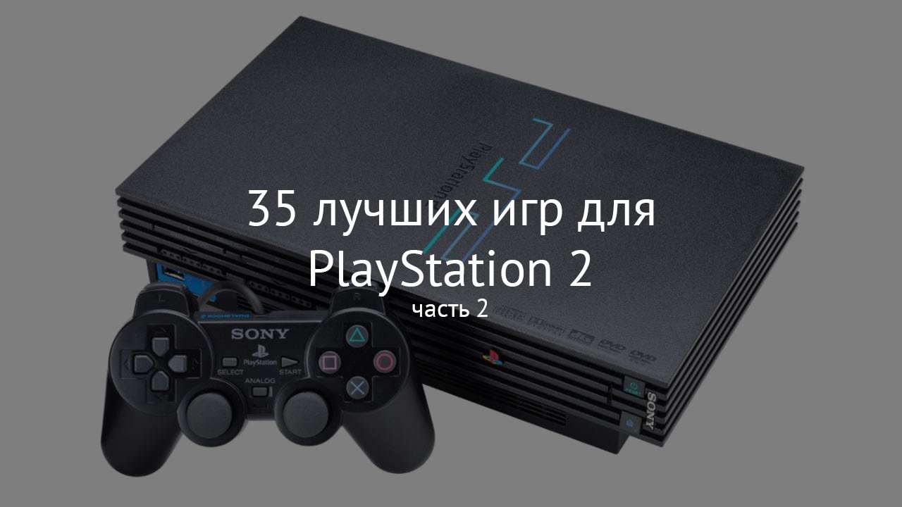 35 лучших игр для Playstation 2 #2 | StopGame