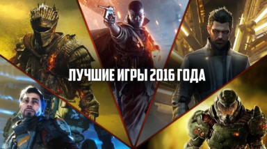 З.О.В. Пожаева (Подведение итогов года)