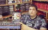Run'n'Gun игры в которые стоит поиграть
