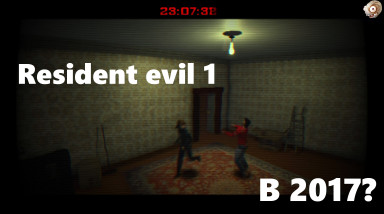 Обзор Vaccine — Resident Evil 1 в 2017?