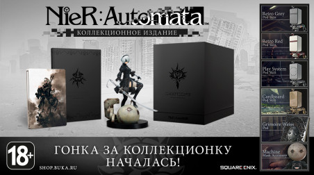 Nier: Automata. Гонка за коллекционкой игры!