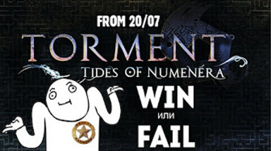 Torment: Tides of Numenera. Win или Fail?