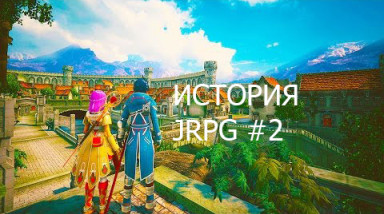 История JRPG часть 2